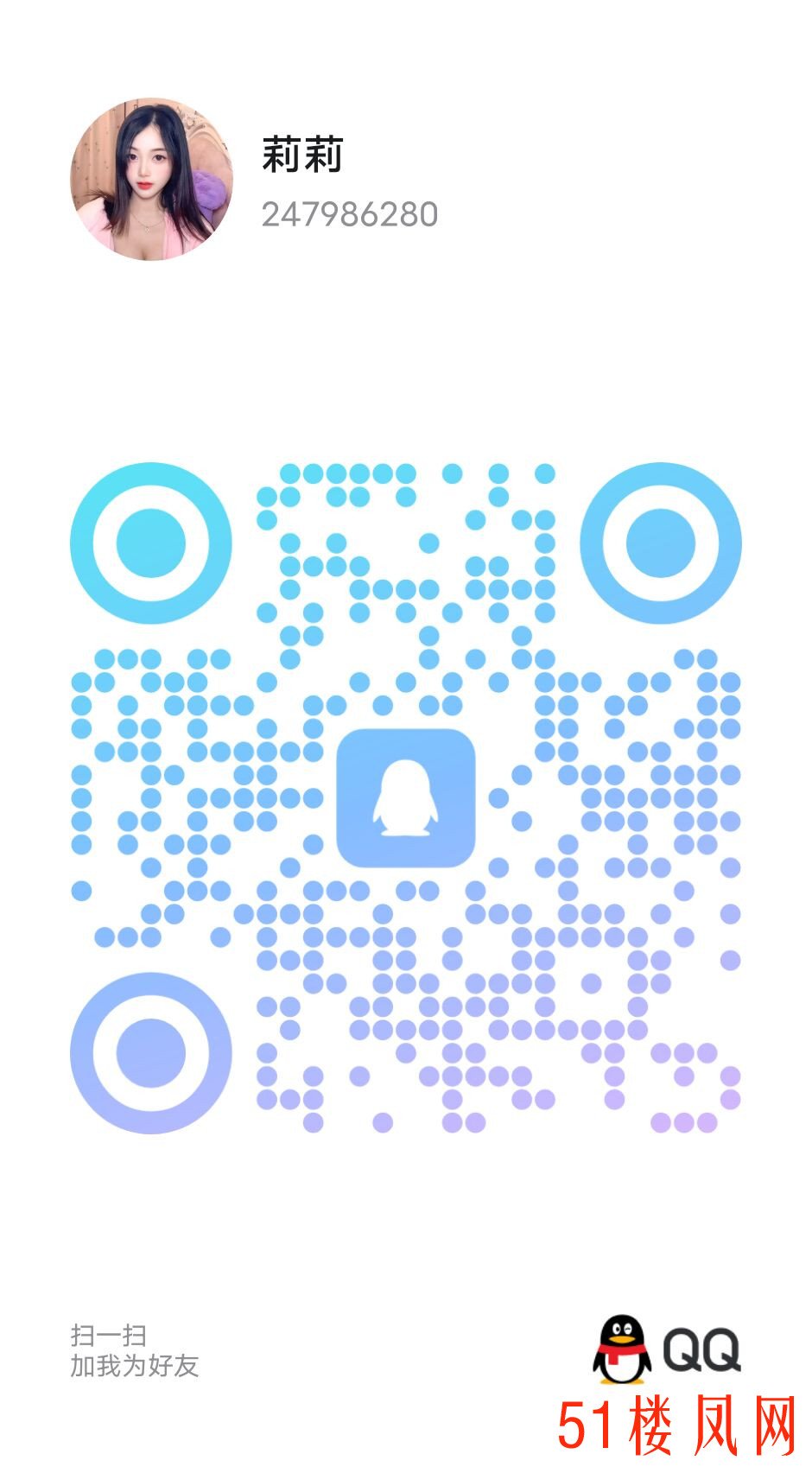 QQ图片20240513213254.jpg