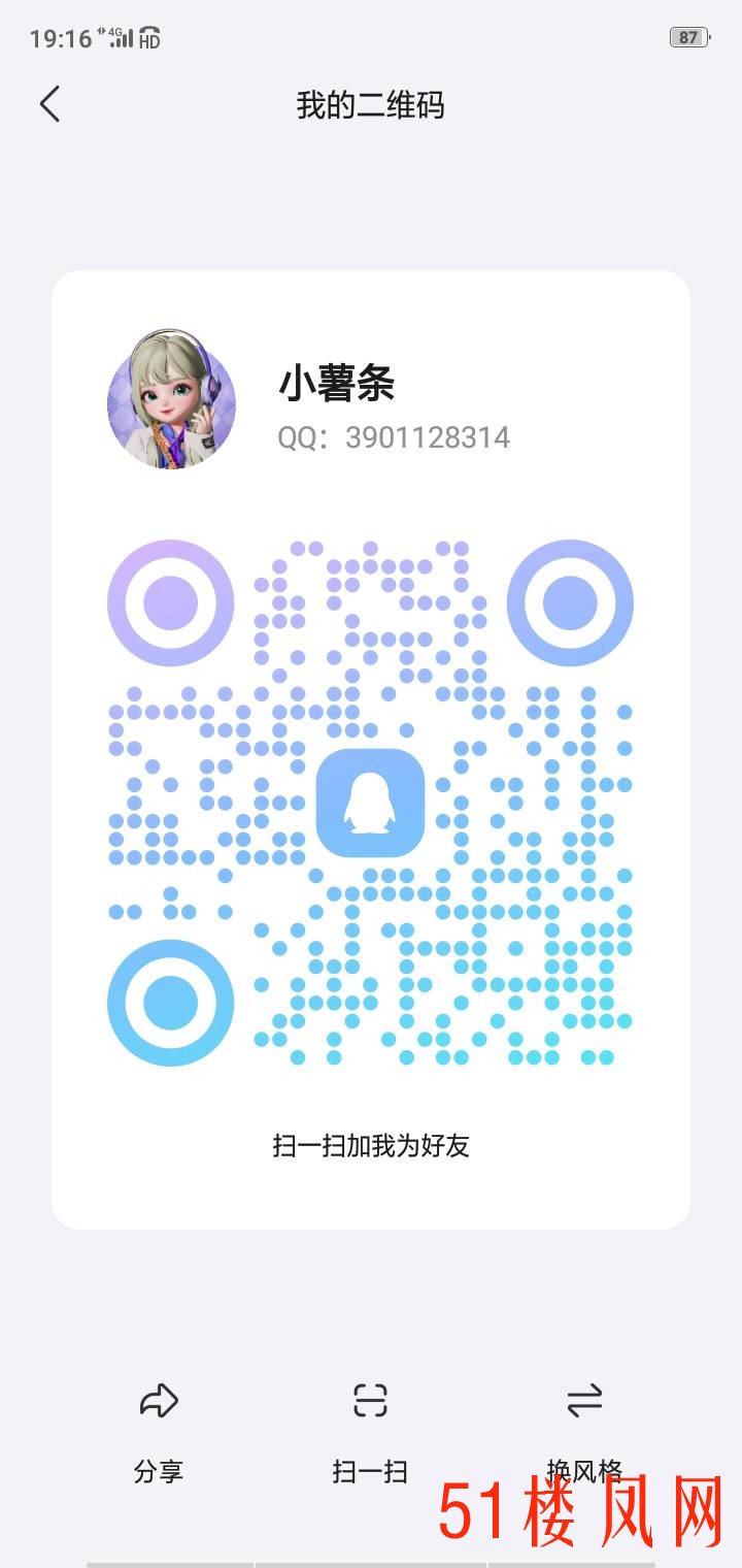 小薯条.jpg