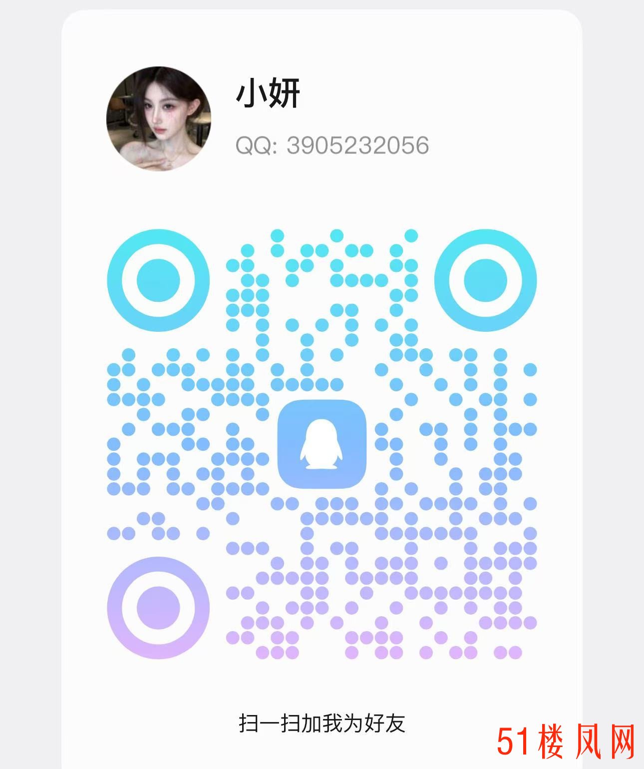 mmexport1762319376093.jpg