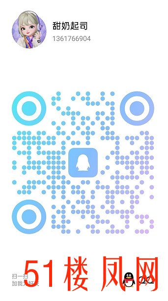20251116-205437.jpg