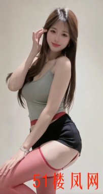 【上海】大长腿美人丝袜很诱惑