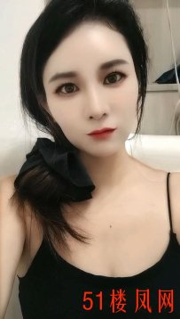 杭州市滨江区超值得御姐