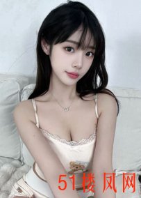 宝山区漂亮嫩妹  深入交流两次