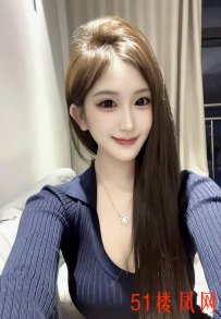 青岛黄岛性感妹子好爽好评