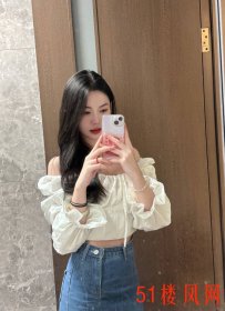 【上海】是男人都想艹的女人