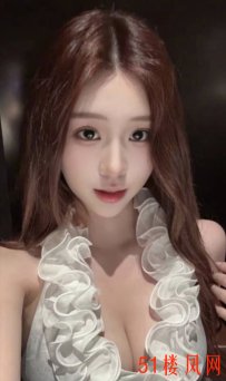 浦东小妹好服务爽到腿软