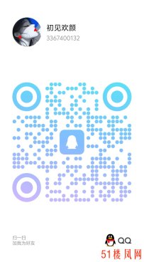 成都金牛小骚货QT服务