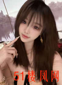 浦东嫩妹让你选姿势，真的很爽