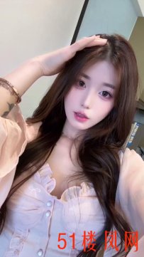 丰台敏感妹子  高潮会喷水